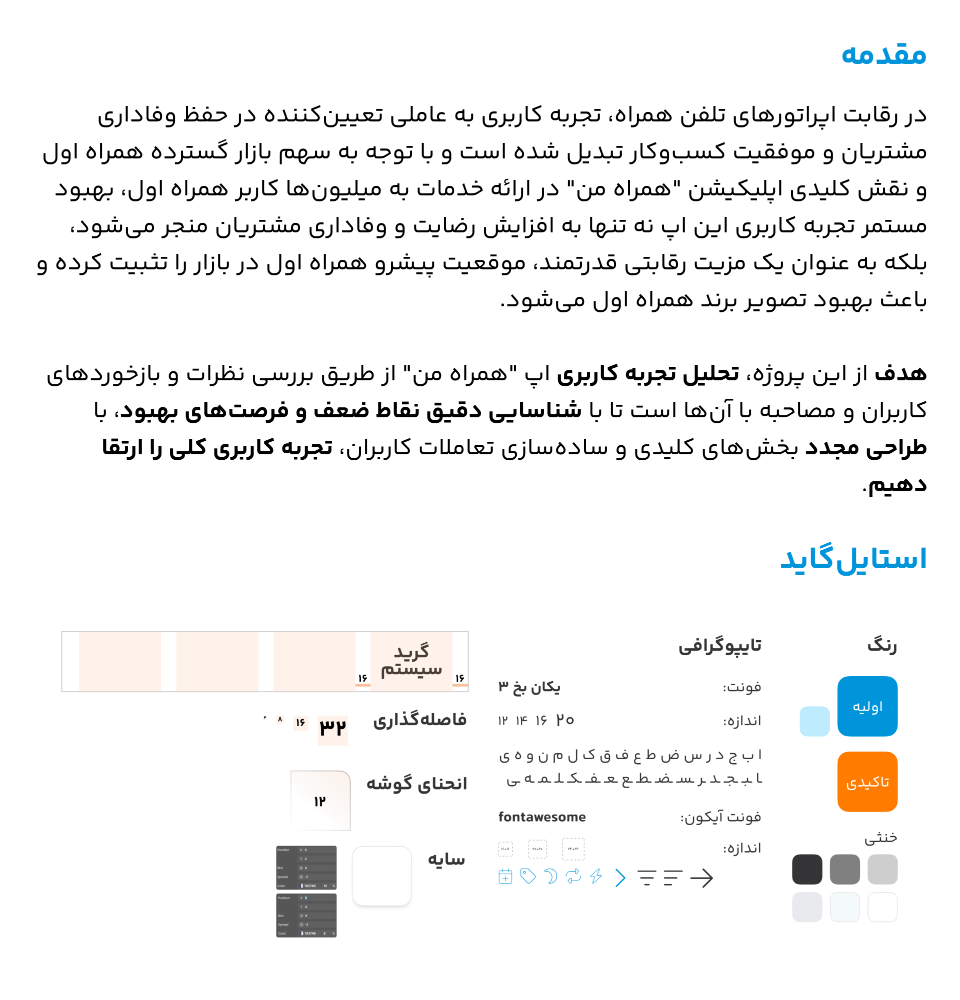 project-1